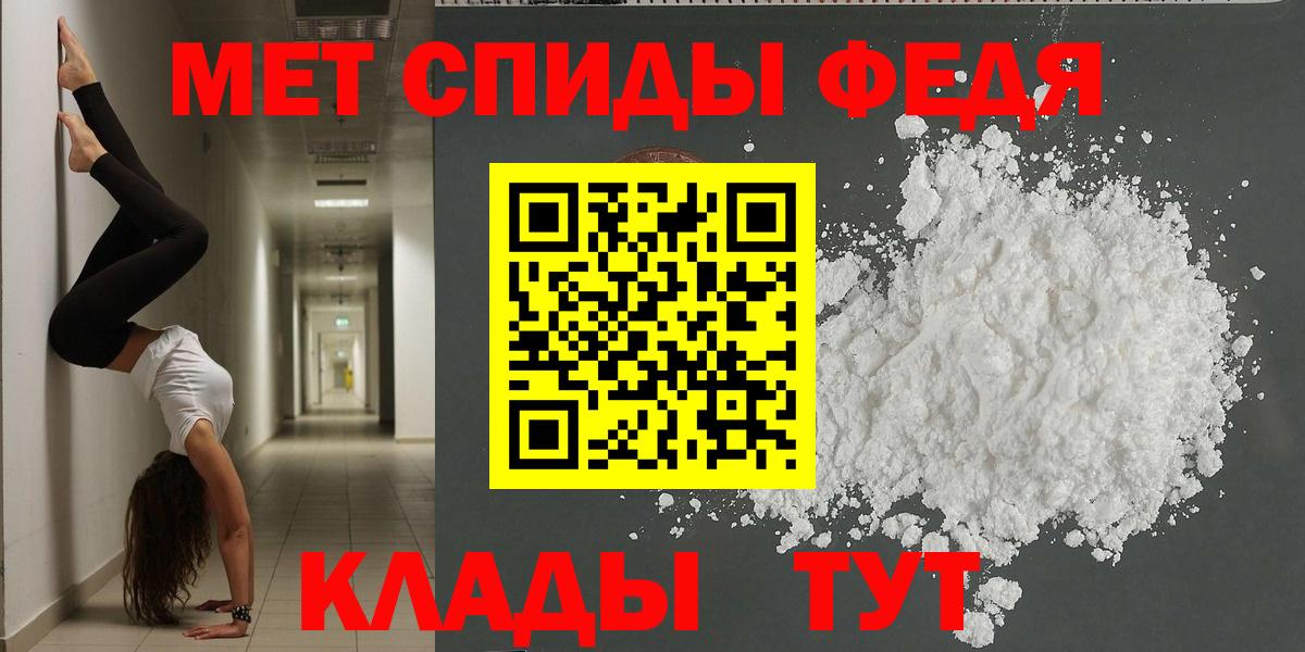 АМФЕТАМИН Premium  Вход с VPN  Зима 