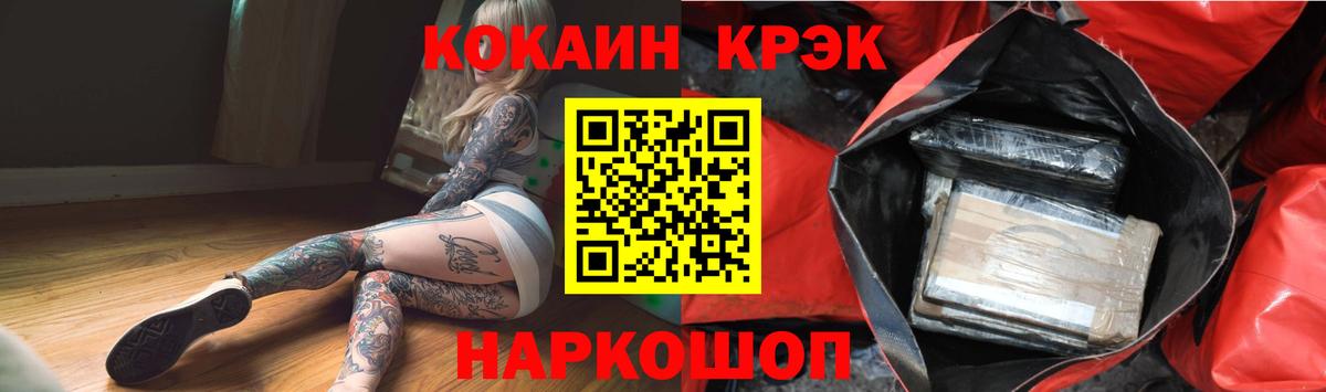 Кокаин Перу Зима