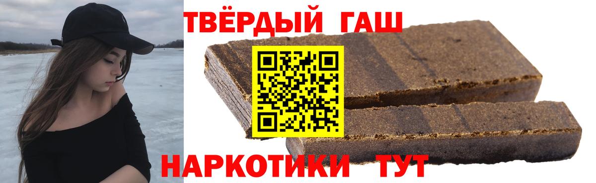 Гашиш индика сатива  ГАШ индика сатива  цены наркотик  Зима  Вход с VPN 