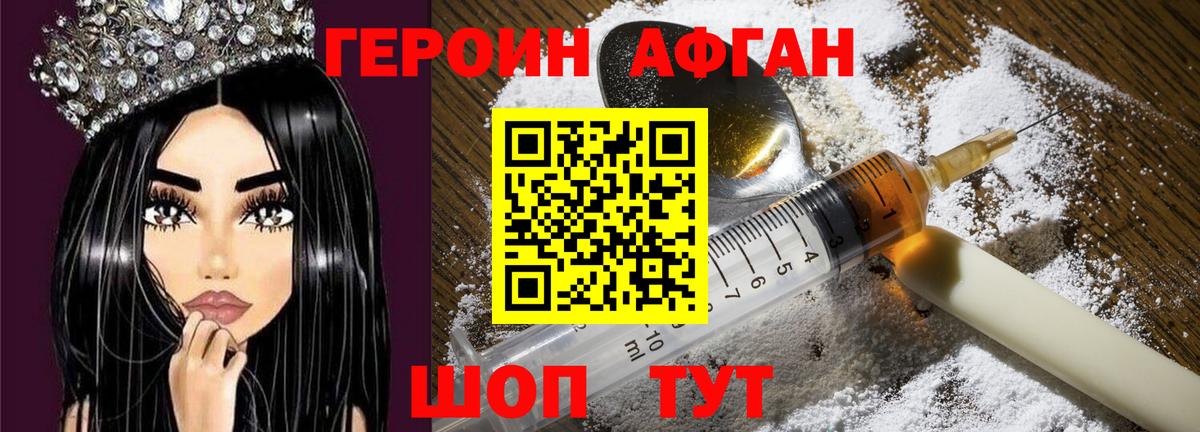 ГАШ  Конопля  Вход с VPN  ГАШИШ  Магазины продажи наркотиков  Зима  Меф МЯУ МЯУ кристаллы 