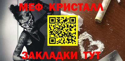 MESCALINE Гудермес