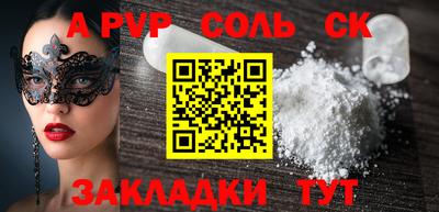 ECSTASY Мариинск