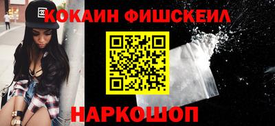 ECSTASY Мариинск