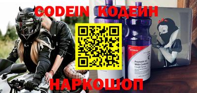 эйфоретик Гулькевичи