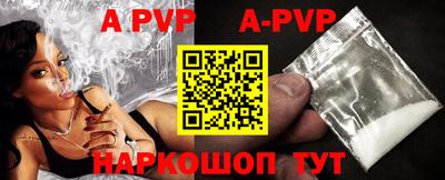 винт Гуково