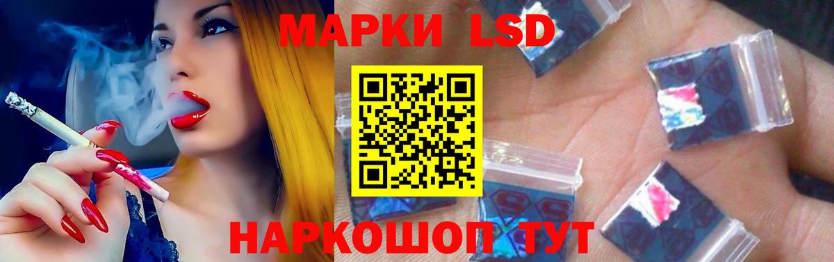 Зима  ЛСД экстази кислота  ЛСД экстази ecstasy  Вход с VPN 