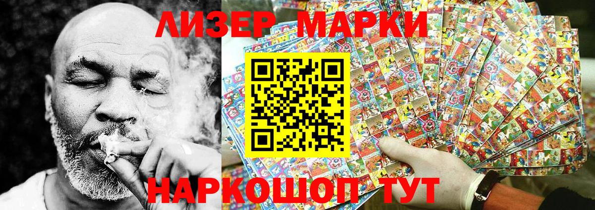 ГАШИШ Зима