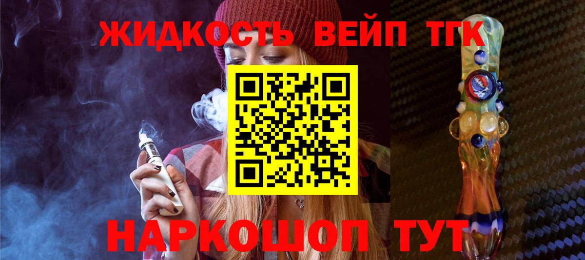 ТГК гашишное масло  Дистиллят ТГК THC oil  Зима  Вход с VPN 