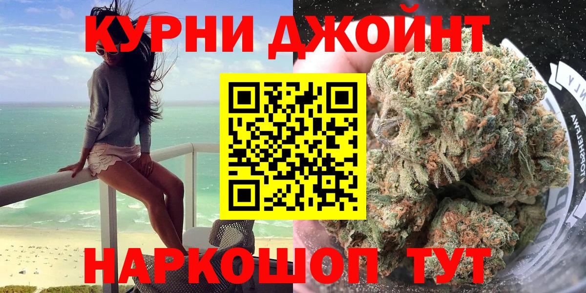 Канабис марихуана Зима