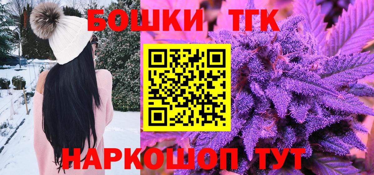 Бошки марихуана сатива  Бошки марихуана White Widow  Зима  Шишки марихуана LSD WEED  Вход с VPN 